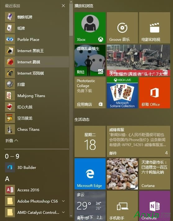 Win10/Win8װWindowsСϷİ취