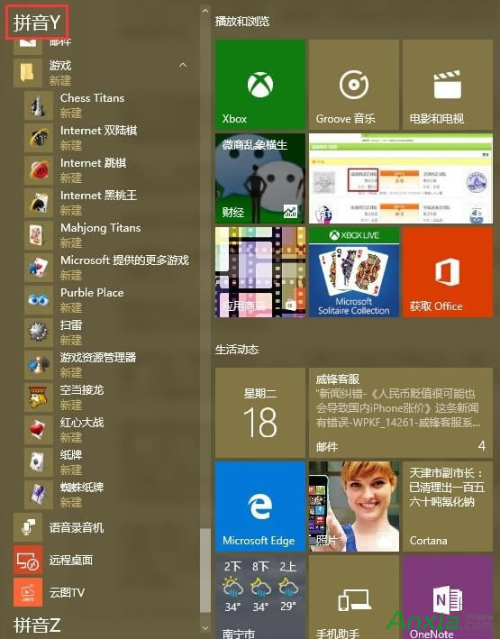 Win10/Win8װWindowsСϷİ취