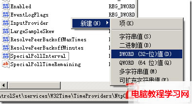 ޸Win7ϵͳʱԶͬƵ