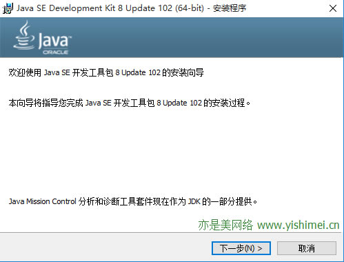 win10ϵͳ°װJava SE Development KitJDK뻷ͼ̳̱վ