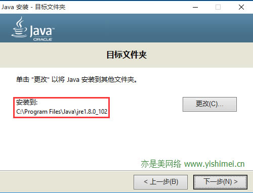 win10ϵͳ°װJava SE Development KitJDK뻷ͼ̳̱վ