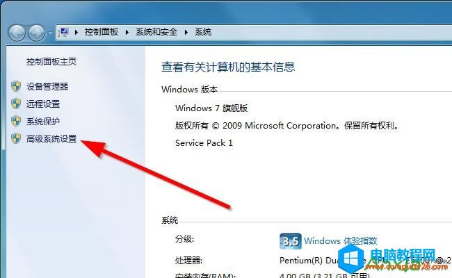 ޸Windows7վ