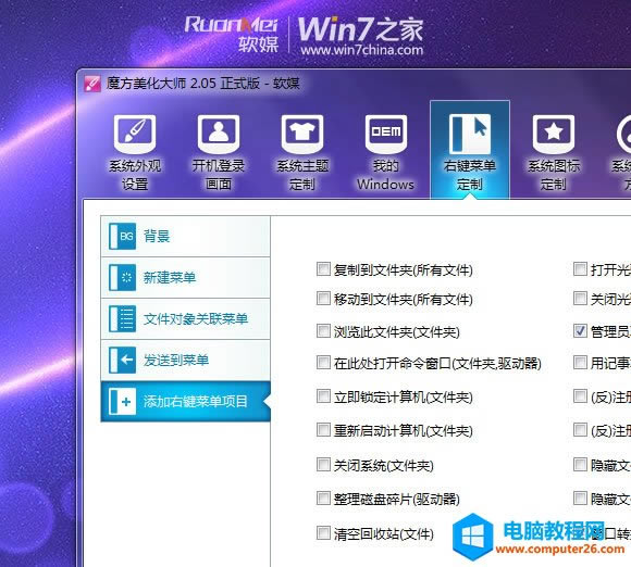 Windows 7ϵͳԭ򼰴վ