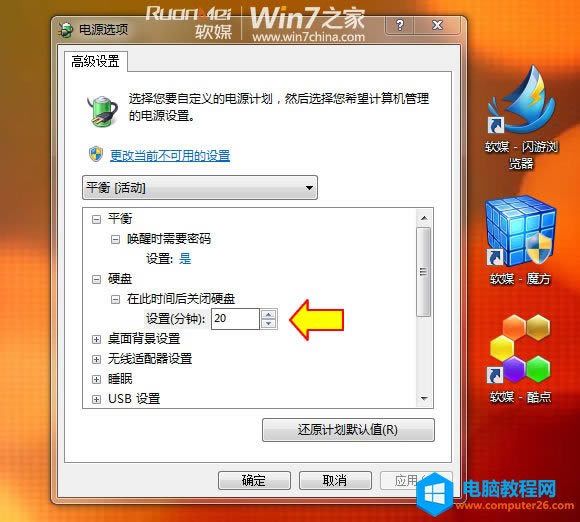 Windows 7ϵͳؼ취