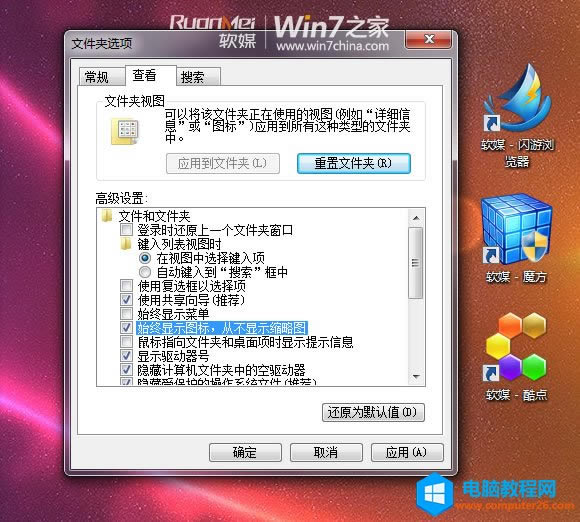 Windows 7ϵͳԭ򼰴վ