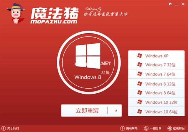 һװϵͳwin7콢