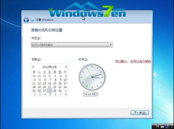 U̵ϵͳwin7װ