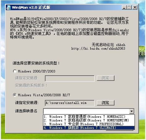 ṵװwin7ϵͳ̳