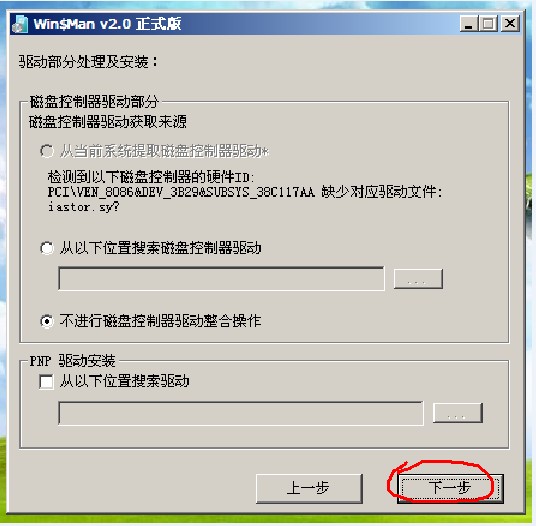 ṵװwin7ϵͳ̳