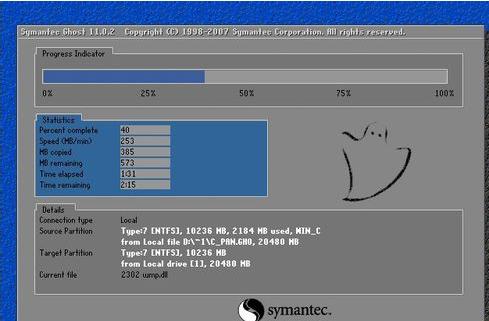 xp°װghost win7ͼĽ̳