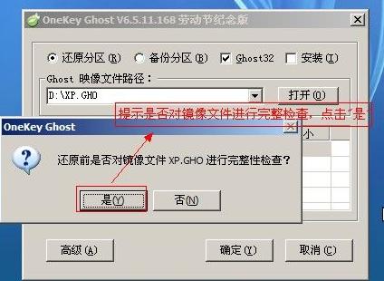 xp°װghost win7ͼĽ̳