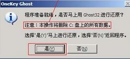 xp°װghost win7ͼĽ̳