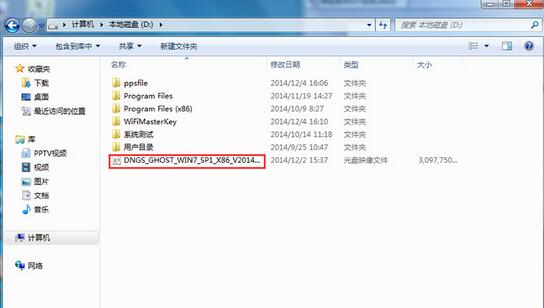 ӲP(pn)bϵy(tng)֮ GHOST WIN7 SP1 X86 (jng)伃 V15.12 ̳_win7 32λ