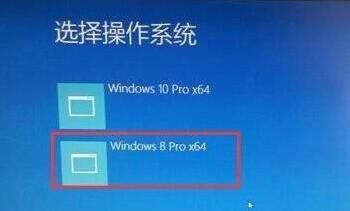 win10װ˫ϵͳwin8