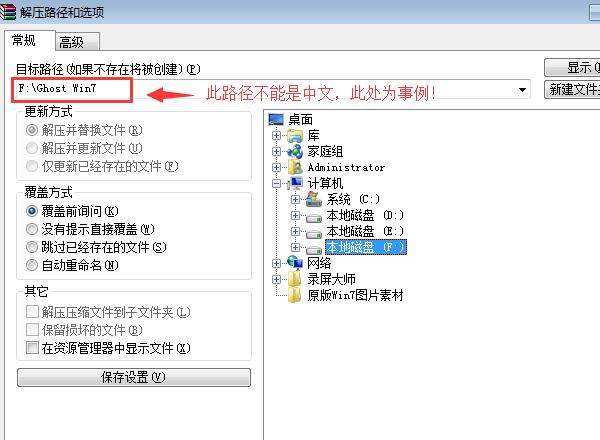 ӲPbϵy(tng)֮ GHOST WIN7 SP1 X86 (jng)伃 V15.12 ̳_win7 32λ