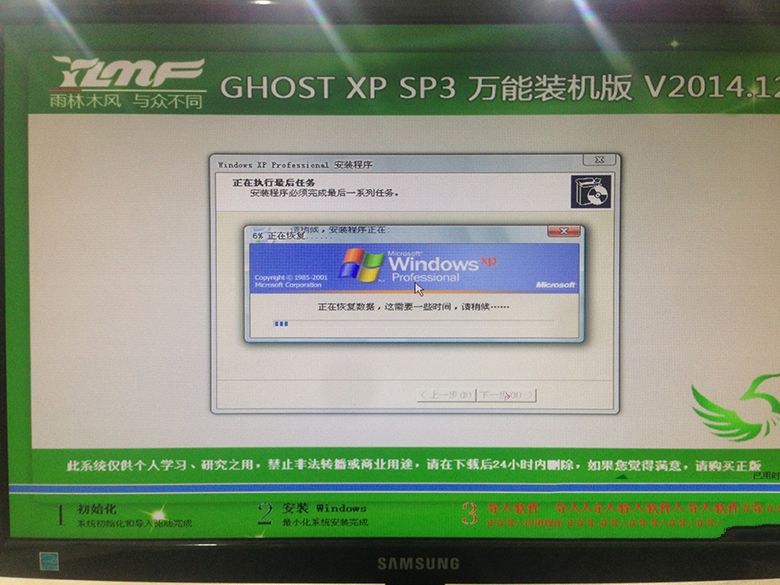 win7ϵybxp