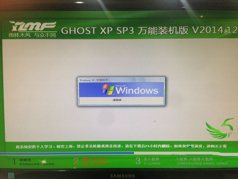 win7ϵybxp