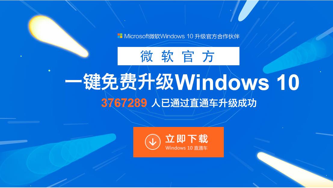 win8(j)win10ʽN