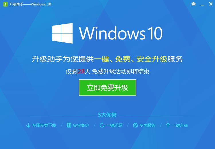 win8(j)win10ʽN