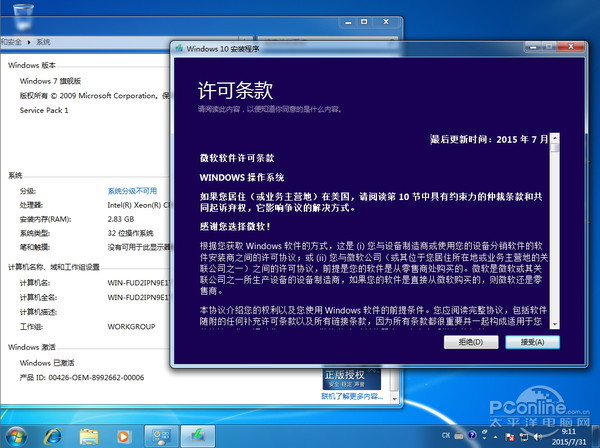 win7win10̳