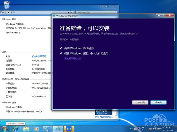 win7win10̳