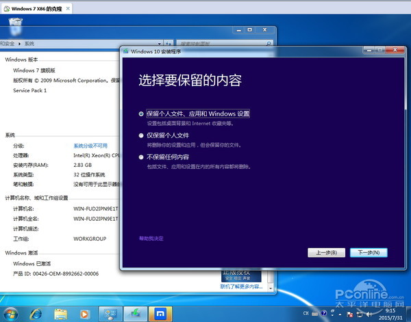 win7win10̳