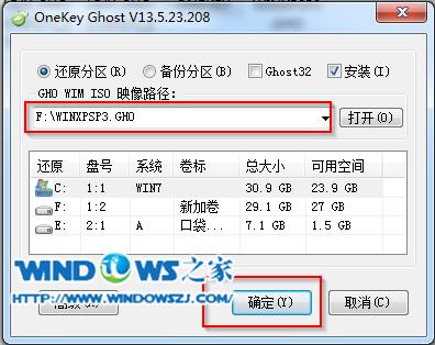 onekeyװܲ԰Ghost xp sp3ϵͳ̳