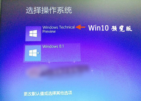 win10°bpϵy(tng)8.1