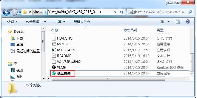 ӲPϵy(tng)win7̳