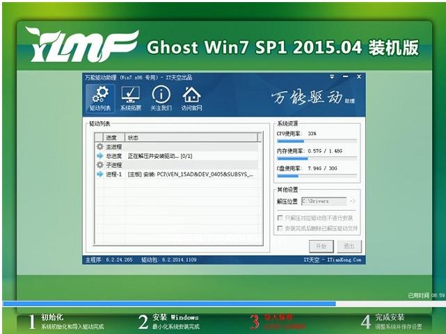 ӲPϵy(tng)win7̳