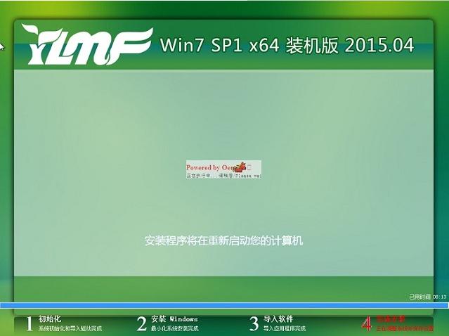 ӲPϵy(tng)win7̳