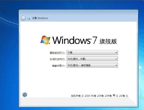 win7ϵy(tng)b