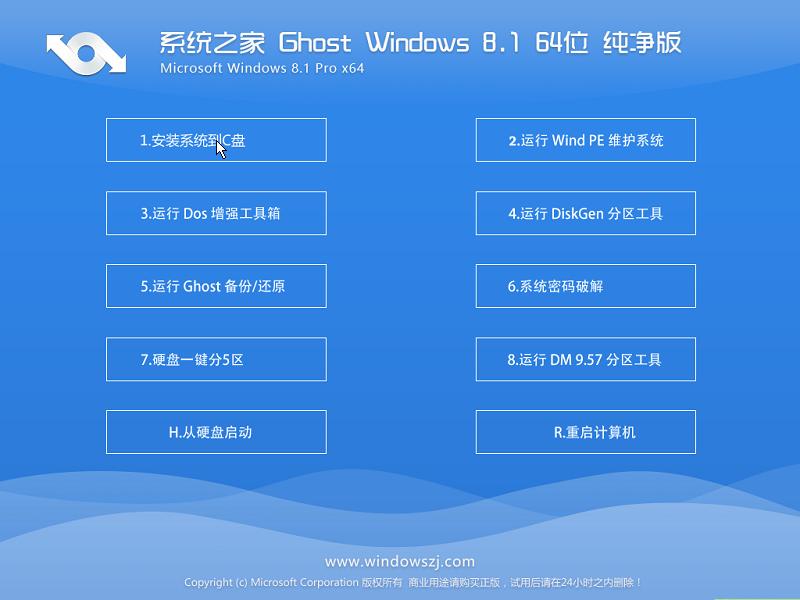 Windows 7-2016-08-30-17-23-36.png