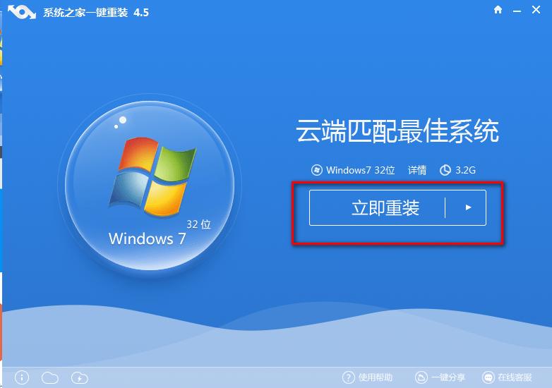 һװϵͳwin7