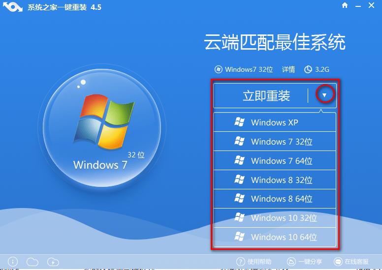 һװϵͳwin7