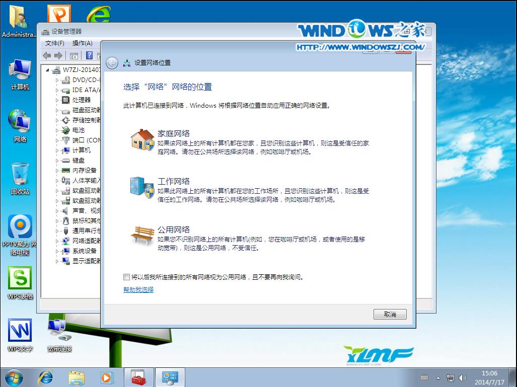 ̓M(q)bghost windows7