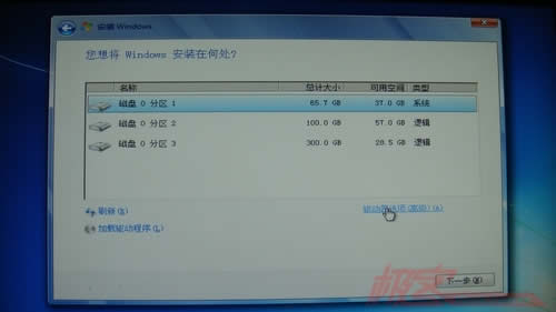 ӲPϼbWindows7ϵy(tng)