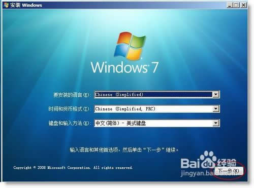 ȫ°װԭwin7콢ϵͳȫ