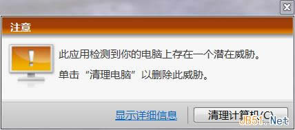 win7 