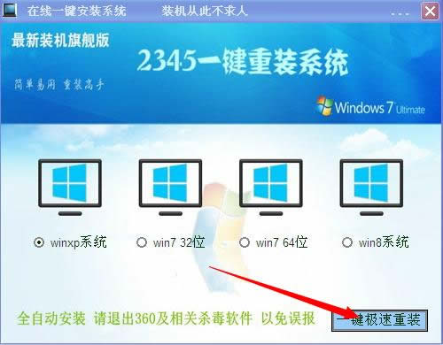 win8һװxp̳