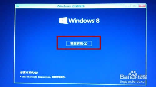 u̺isoļװwin8.1ϵͳ