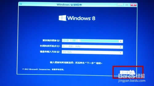 u̺isoļװwin8.1ϵͳ