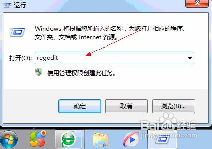 Win7ϵͳôU̵ʹ