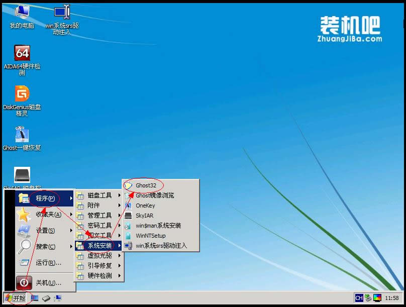 ṵװwin7ϵͳ̳