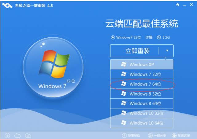 һװϵͳwin764