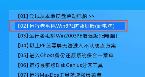 uP(pn)WIN7b