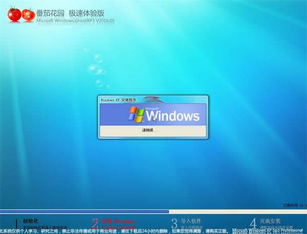 uP(pn)WIN7b