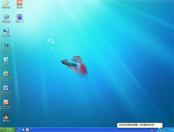 uP(pn)WIN7b