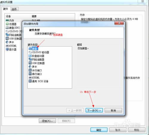 ʹUPVMware Workstation̓MCbϵy(tng)