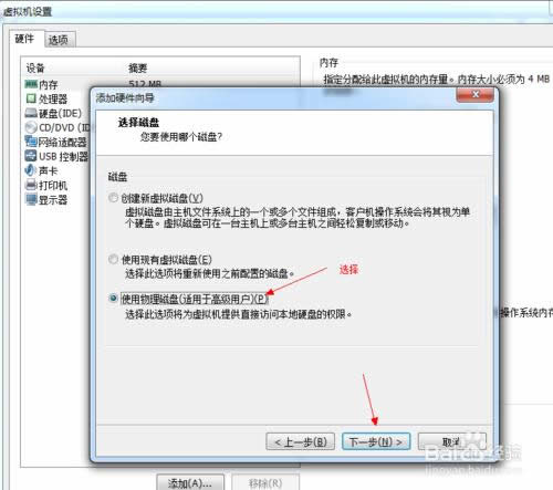 ʹUPVMware Workstation̓MCbϵy(tng)